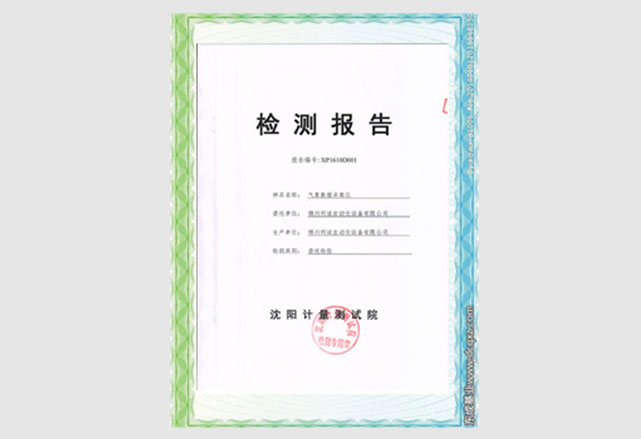 蜜桃视频在线免费看抗幹擾檢測報告