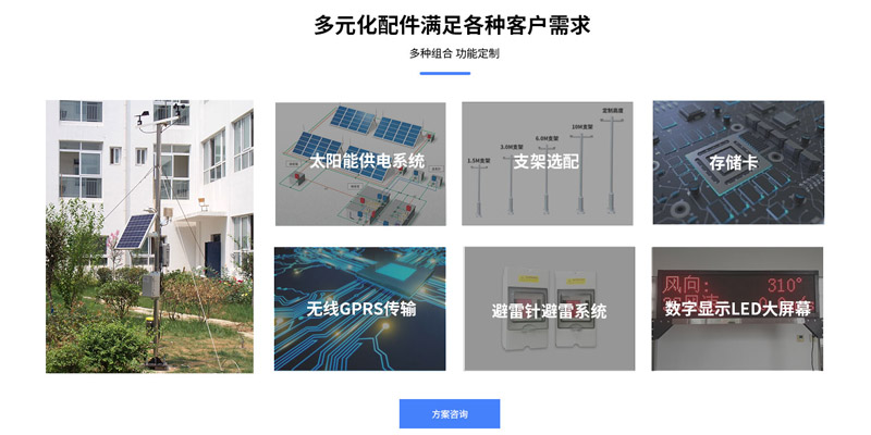 數字化校園蜜桃视频在线免费看公司