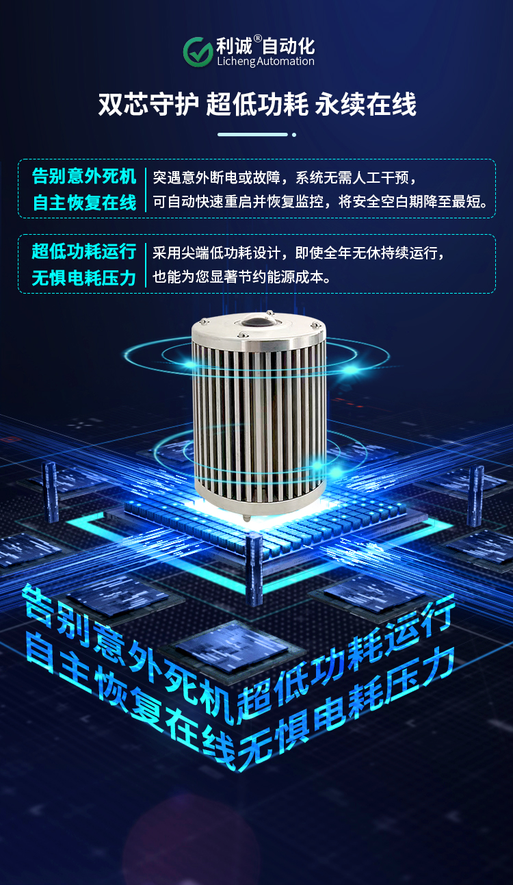 高精度、低維護：新一代智能雲量監測儀的優勢解析