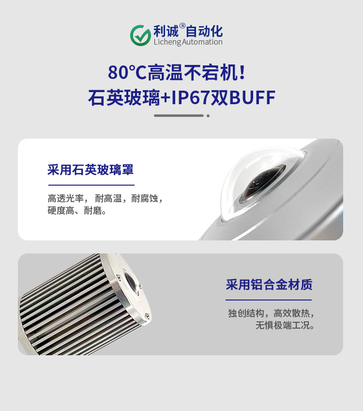 精細化氣象服務離不開它：雲量監測儀的核心角色與應用前景