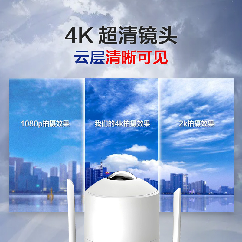 全天空成像儀實戰經驗：效果與問題解析