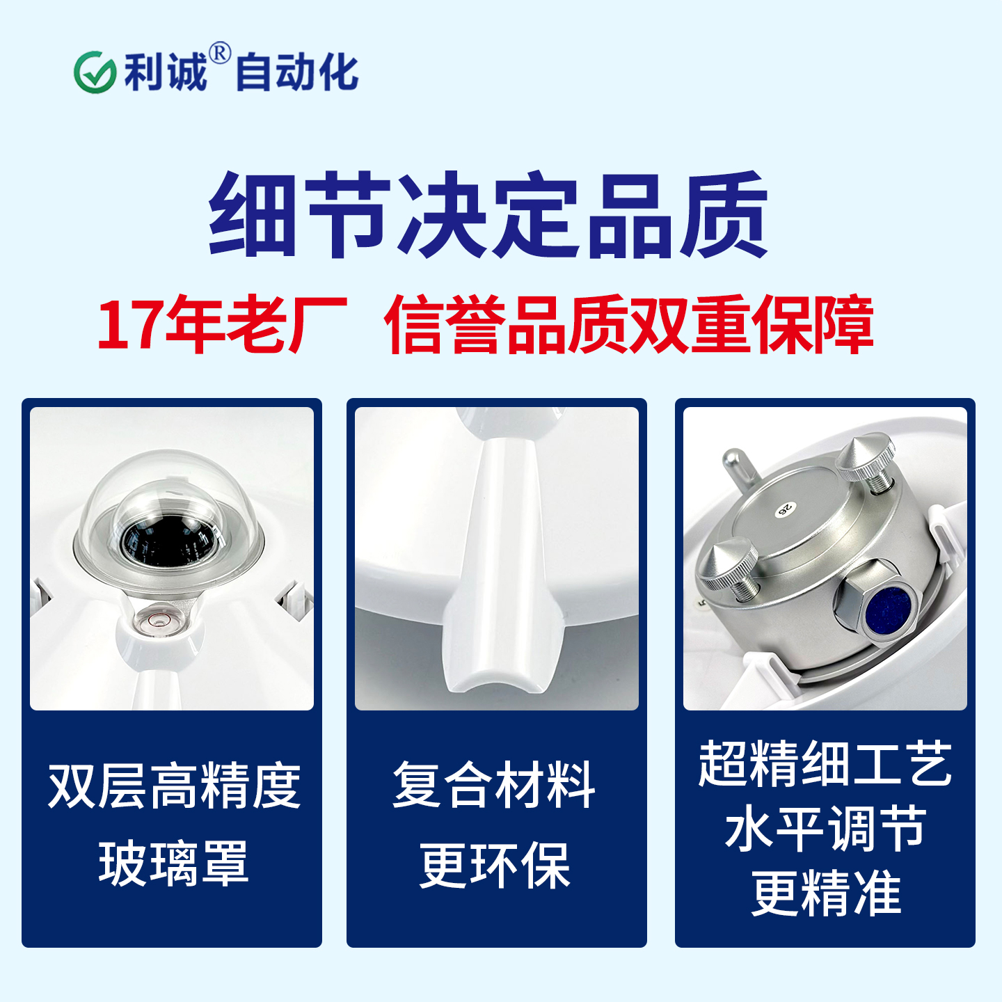 揭秘總輻射傳感器：氣象與光伏領域的核心測量利器