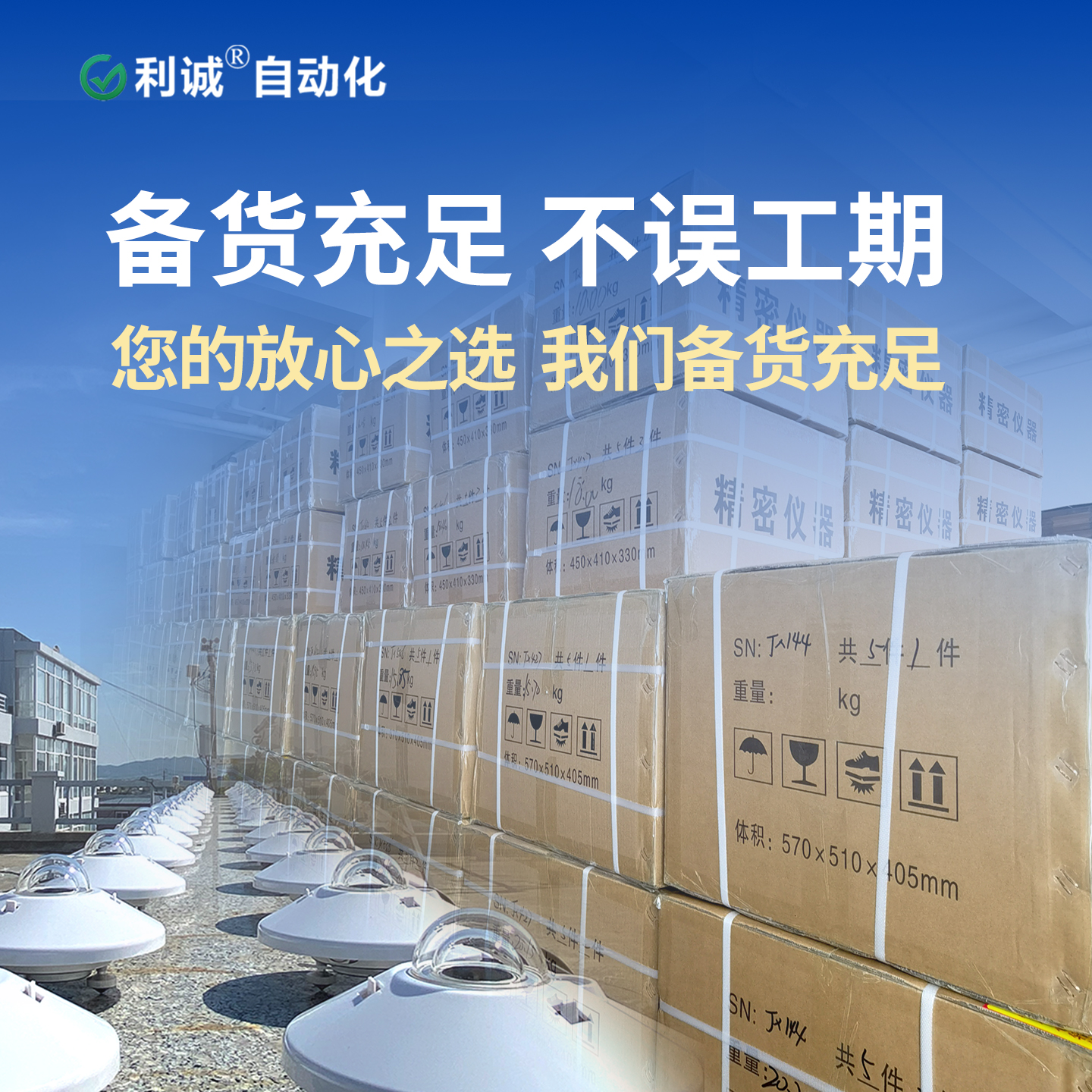 太陽總輻射傳感器_總輻射表價格_錦州蜜桃人妻综合自動化