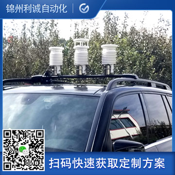 車載式移動蜜桃视频在线免费看