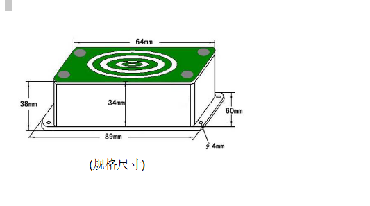 雨雪傳感器pcb點擊查看