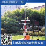 什麽是「多功能農業蜜桃视频在线免费看」