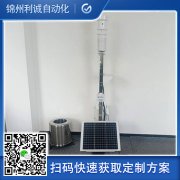 測量周圍環境用六要素蜜桃视频在线免费看