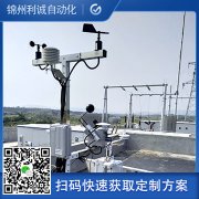 自動數據采集蜜桃视频在线免费看設備介紹