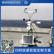 好的集成自動蜜桃视频在线免费看廠家
