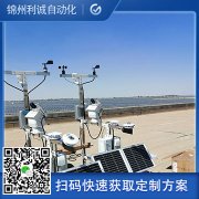 定製化土壤墒情蜜桃视频在线免费看