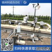 LC-BX007自動數據采集蜜桃视频在线免费看