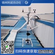 LC-BX206移動單兵蜜桃视频在线免费看