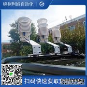 LC-BX277自動蜜桃视频在线免费看觀測係統