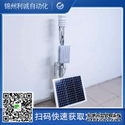 自動蜜桃视频在线免费看,監測係統