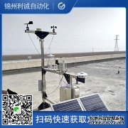 LC-BX215微型氣象儀器