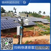 LC-BX165微型移動氣象傳感器