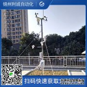 LC-BX025便攜式自動蜜桃视频在线免费看