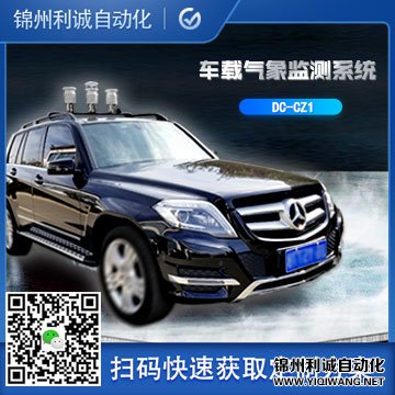 車載環保蜜桃视频在线免费看廠家
