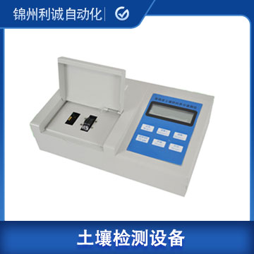 DC-TR30土壤水分檢測儀