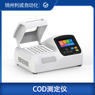 COD總磷測定儀