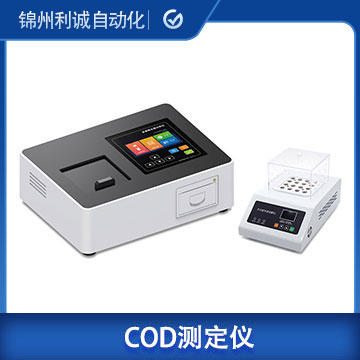LC-HL77_COD汙水測定儀