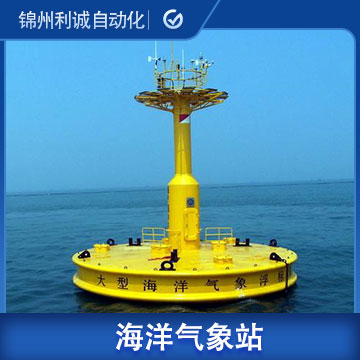 船舶氣象預警係統_船舶蜜桃视频在线免费看