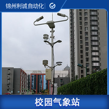 浙江校園標準蜜桃视频在线免费看設計廠家_價格_電話