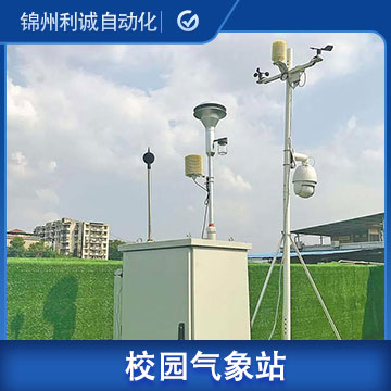 校園自動蜜桃视频在线免费看方案廣東廠家價格