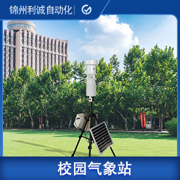 北京數字校園蜜桃视频在线免费看設計廠家/價格