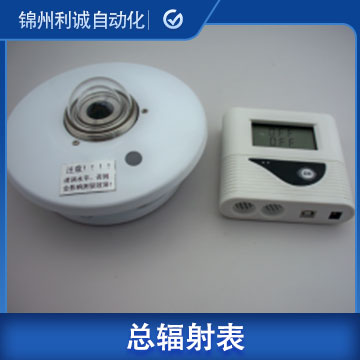 浙江太陽能總輻射表價格