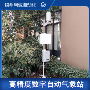 高精度數字自動蜜桃视频在线免费看廠家