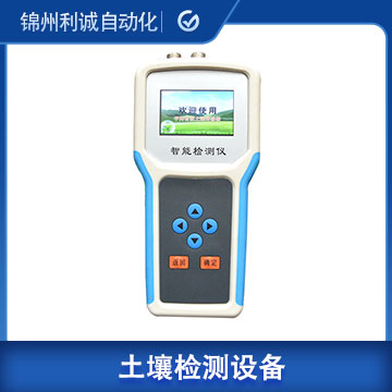 LC-SQ015管式土壤墒情自動監測係統