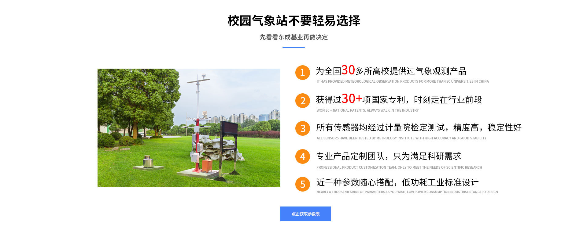 校園蜜桃视频在线免费看