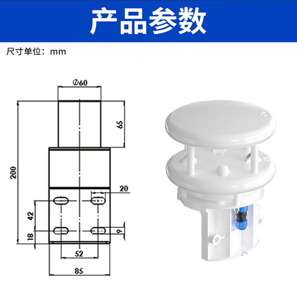 超聲波風速風向儀測量標準
