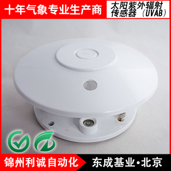 紫外輻射照度計253.7 10nm