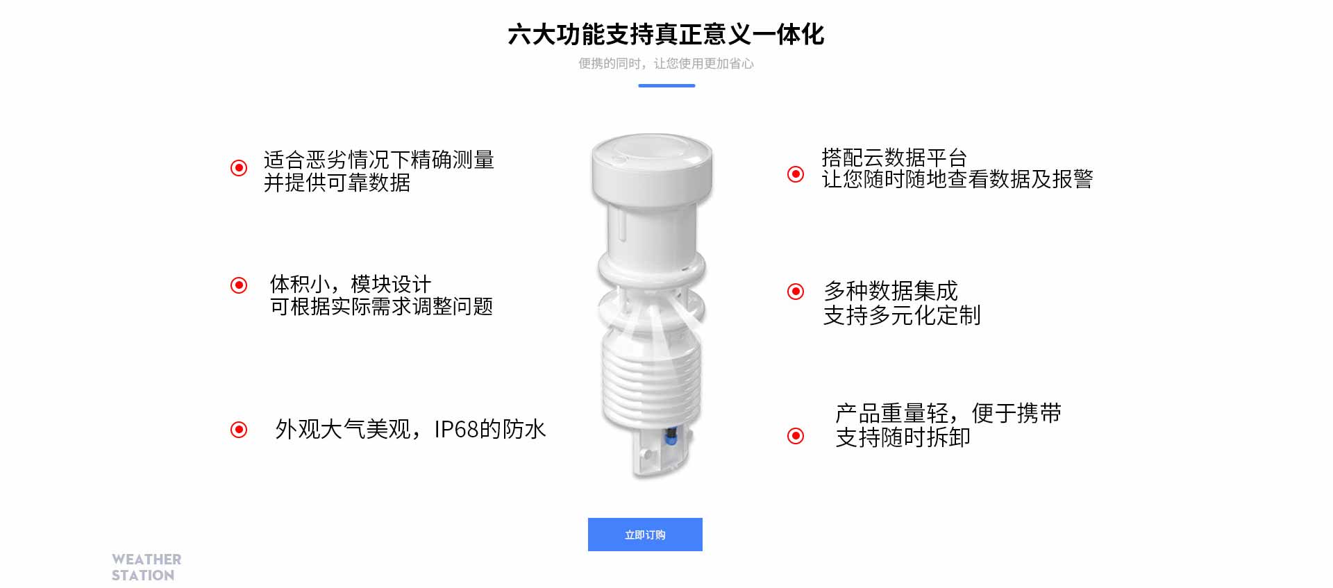 一體化蜜桃视频在线免费看