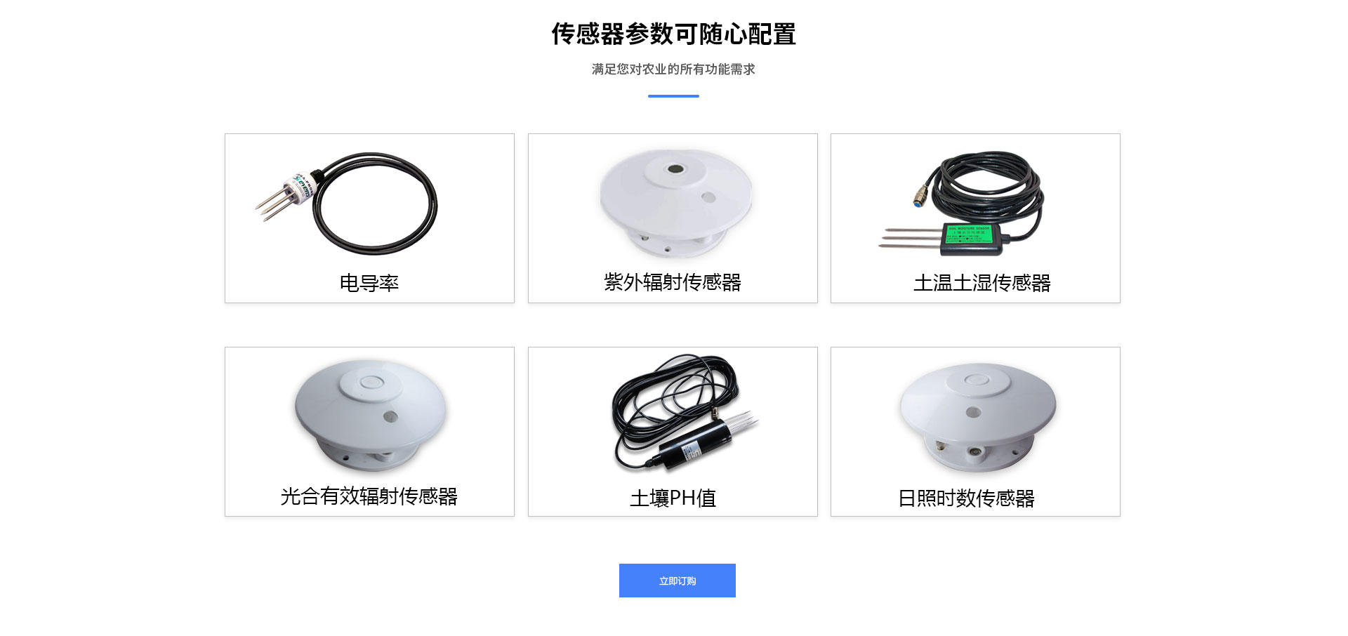 物聯網蜜桃视频在线免费看