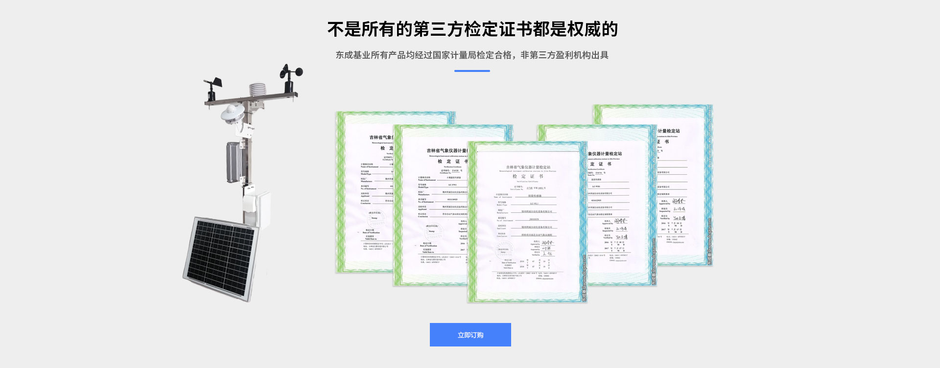 物聯網蜜桃视频在线免费看