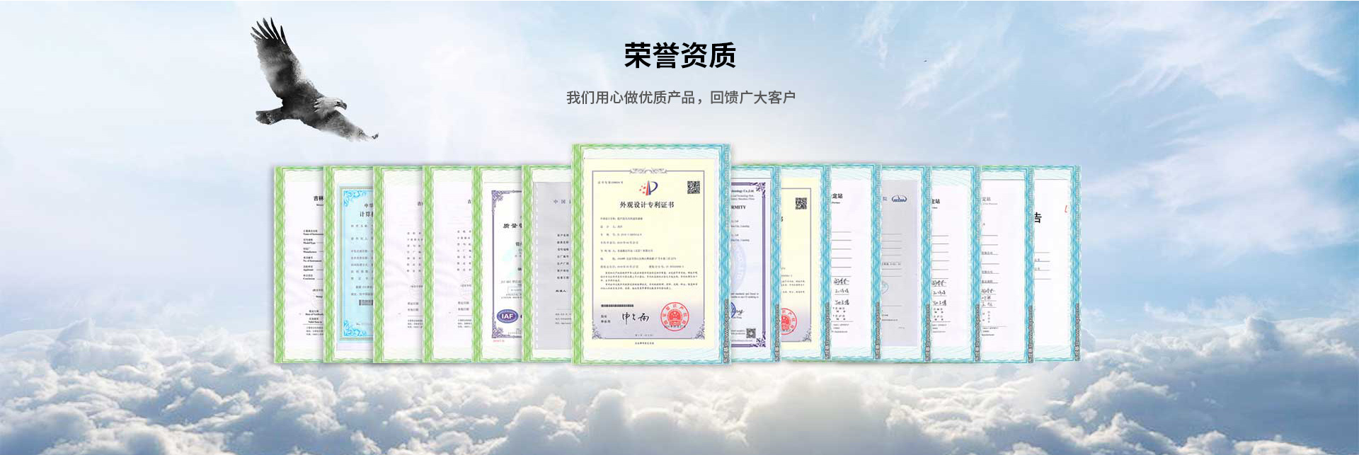 海洋氣象監測係統