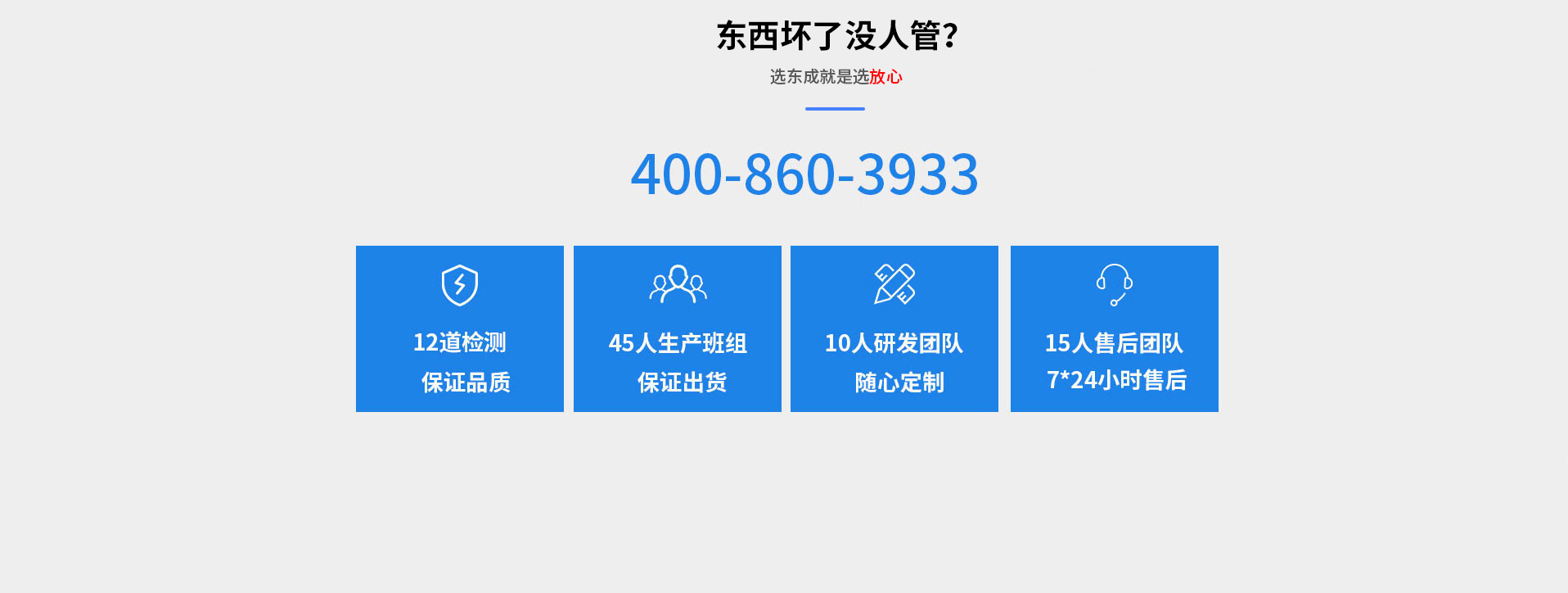 海洋氣象監測係統