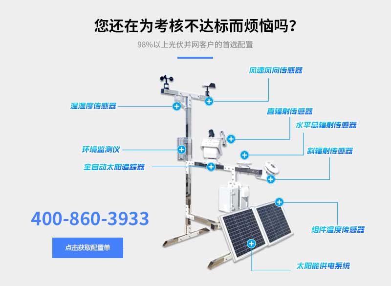 光伏蜜桃视频在线免费看