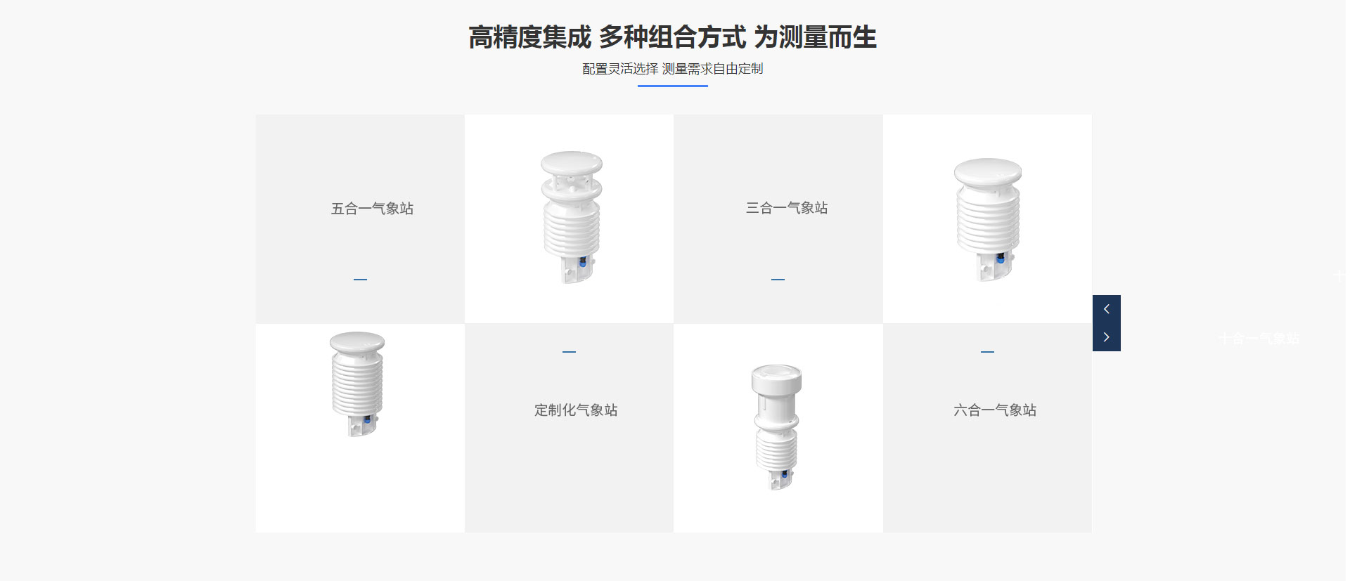 森林防火蜜桃视频在线免费看
