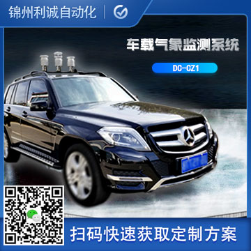 定製車載移動蜜桃视频在线免费看