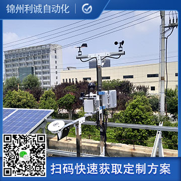 LC-BX288電子便攜式環境監測儀